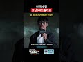 그냥 XX드릴게요