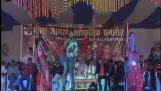 Laga ke machardani rajau