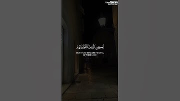 الشيخ سعود الشريم | سورة آل عمران #قرآن