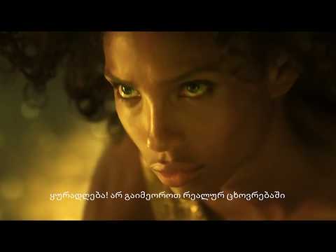 L'OR I სრულყოფილი, როგორ ოქრო