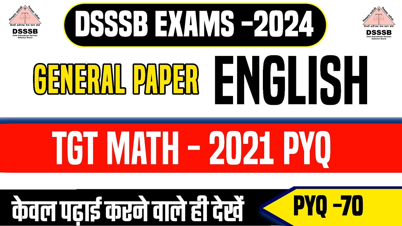 dsssb-pyq-70-dsssb-tgt-maths-previous-year-question-paper-dsssb