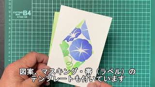 やまだ流で楽しむ消しゴム花はんこ通信レッスンのご紹介