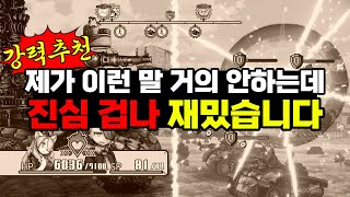 [스팀게임]절대 후회 안함!! 진짜 아무도 모르는 RPG 추천!! screenshot 2
