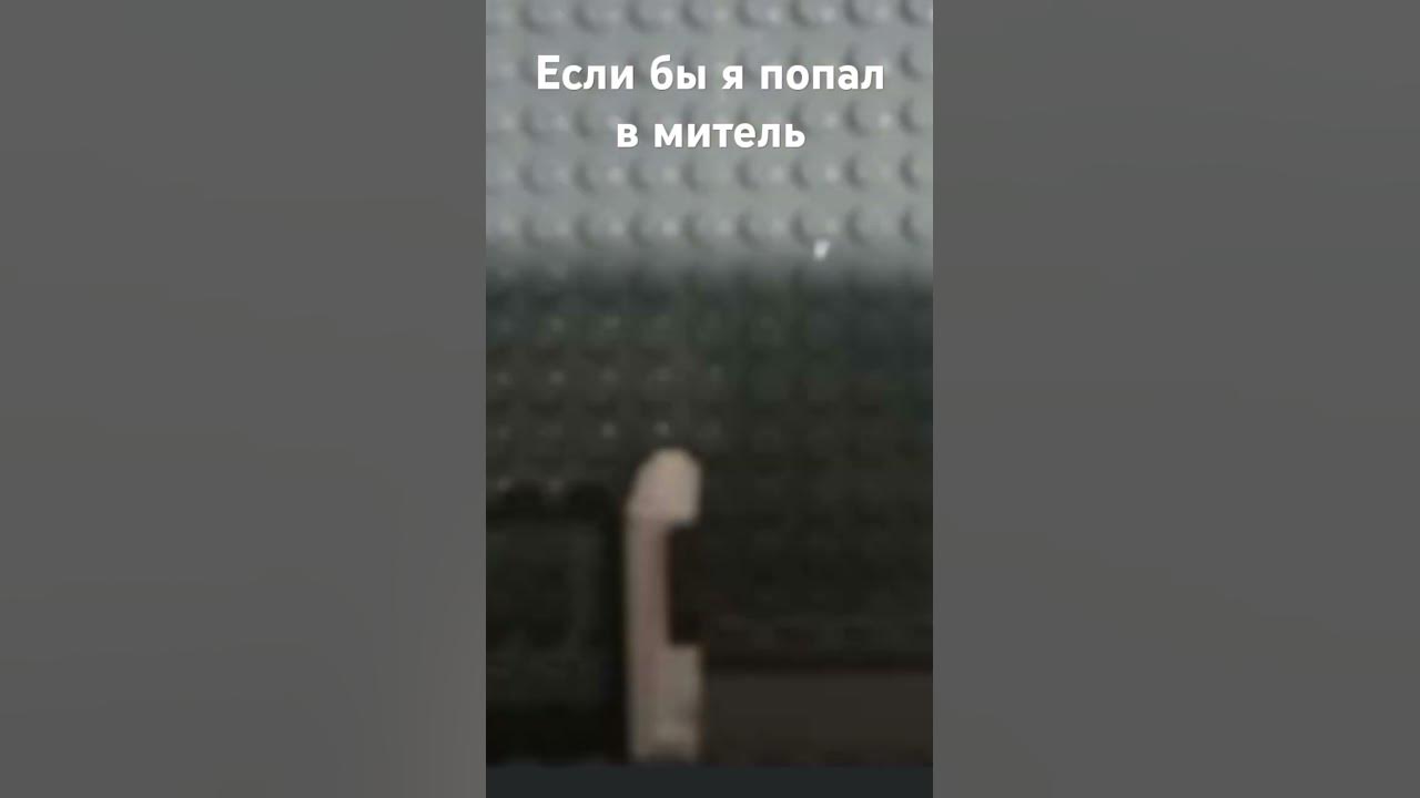 Она играет на меня. Гуф моя игра. Не играй со мной цитаты. Не играй со мной цитаты. Она играет на меня.