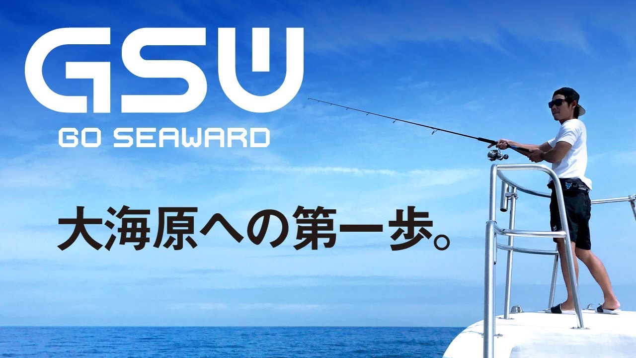 JACKALL(ジャッカル) ジーエスダブル GSW Go Seaward GSW-C190H82 1.90