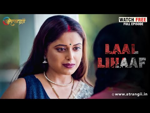 कुसुम अपने पति से चिढ़ जाती है | Laal Lihaf  -Watch Now - Download the Atrangii App