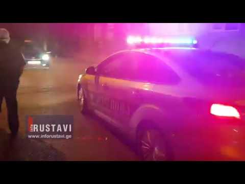 ხმაურიანი დაკავება რუსთავში