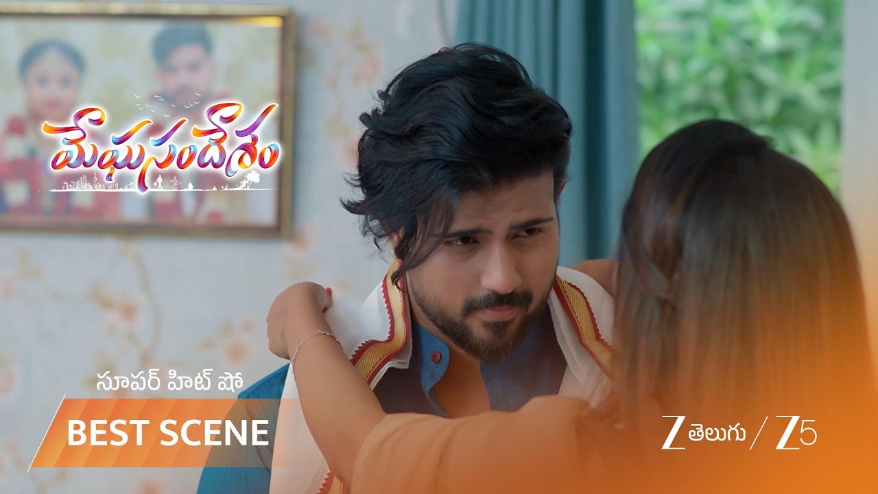 MEGHASANDESAM | EP - 552 | Best Scene 1 | Feb 13 2026 | Zee Telugu
