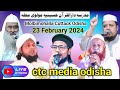 Live jalsa madrasa darul quran huseniya molvimohulla nasist 2