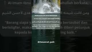 Assalamualaikum semoga Allah memberikan kemudahan, Aamiin #shorts