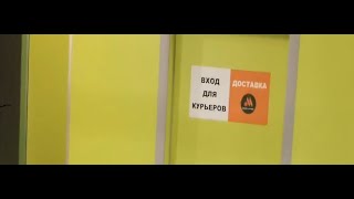 картинка: Ночные приключения в Яндекс Еда