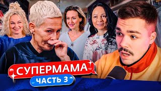 СУПЕРМАМА - БЬЁТ СЫНА СКАКАЛКОЙ..