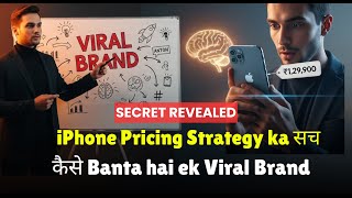 iPhone Pricing Strategy Ka Sach | Kaise Banta Hai Ek Viral Brand?  #branding #marketing #iphone