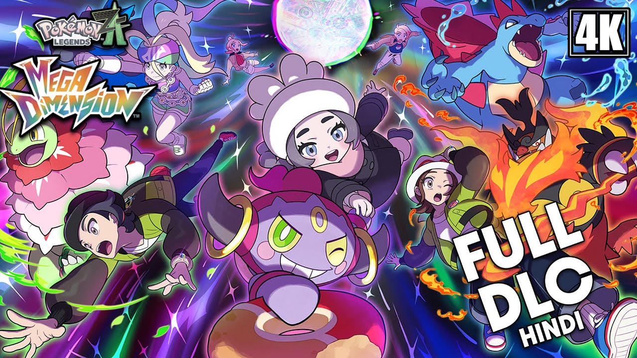 POKEMON LEGENDS ZA Mega Dimensions DLC (Switch 2) PART 1 FULL GAME in HINDI