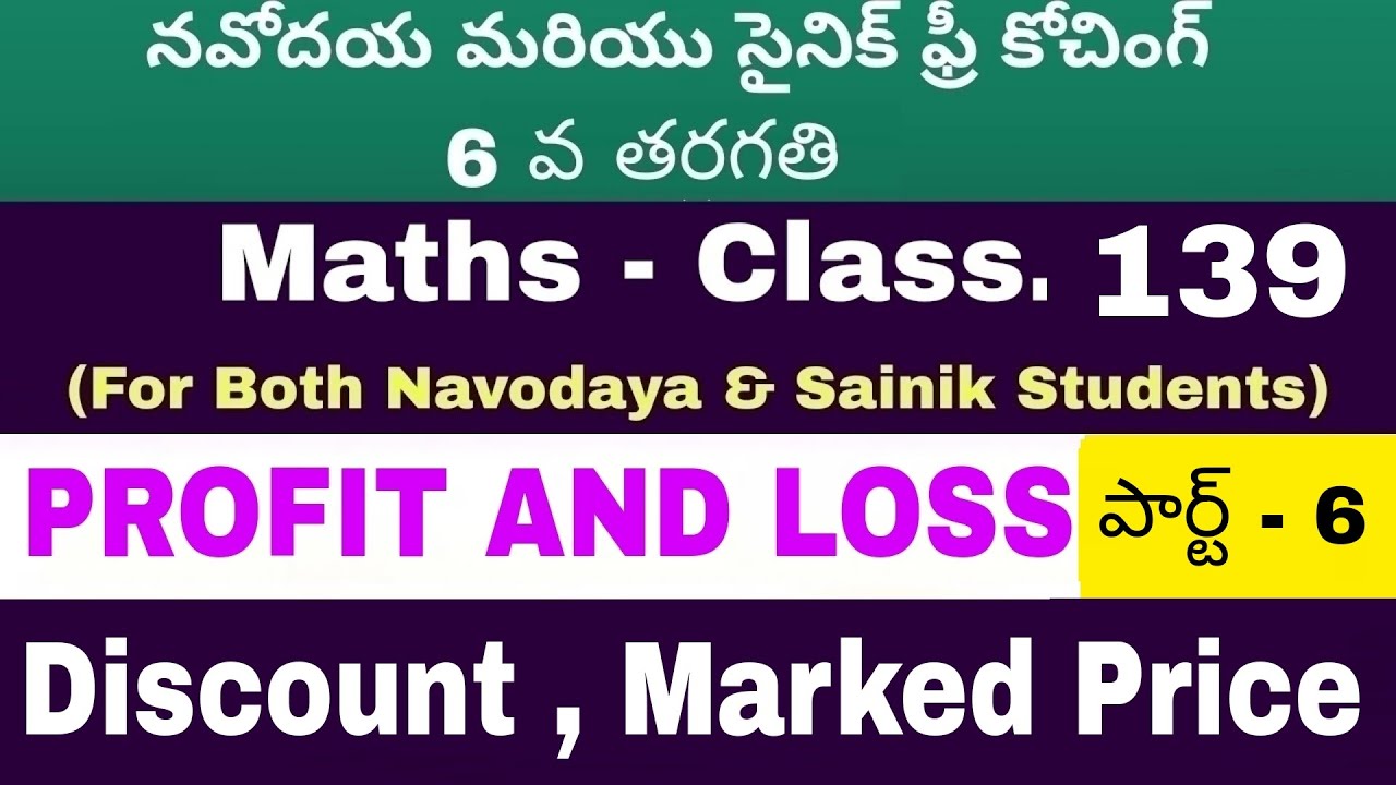 Profit And Loss Profit And Loss In Telugu Marked Price Discount 