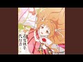 The Song of Spring by Hinagiku Kayo Harunouta Kayo Hinagiku mp3