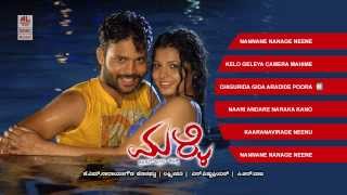 Latest kannada songs, malli movie new songs , jukebox, trailer hd, ...