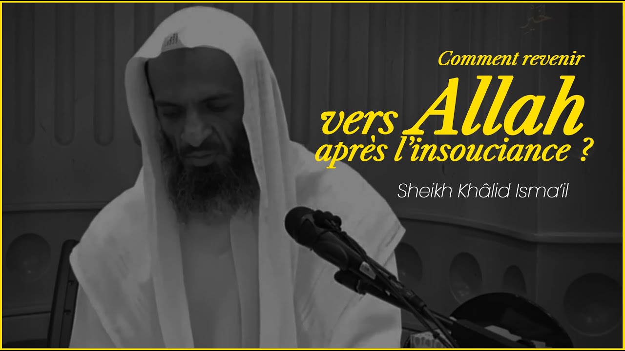 [ÉMOUVANT | RAPPEL] Comment revenir vers Allah après l’insouciance ? | Sheikh Khalid Isma'il.