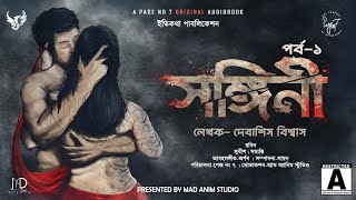     Pageno 7 Originals   Bhuter Golpo  Bengali  Story  Romantic  Story