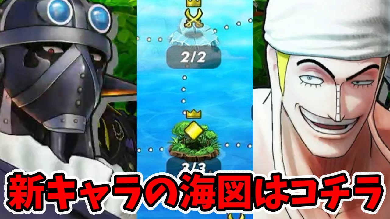 Here's the contents of the new DLC character growth chart! Please