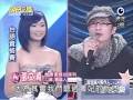 2009/02/07 明日之星 \ 張文綺 \ 追追追