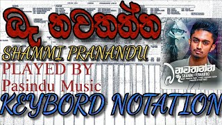 Ba nawathanna song keybord notation