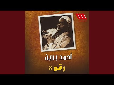   رقم 