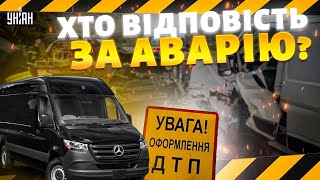 Жахливі кадри! Страшна ДТП: пасажирка зазнала важких травм. Перевізник “відморозився”: що робити