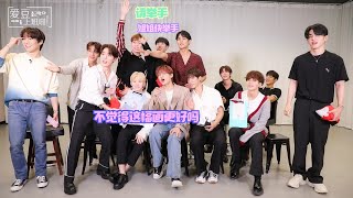 【SEVENTEEN】20200916 SEVENTEEN SOHU KOREA interview with MC ROCKY 인터뷰（아이돌 출근한다 爱豆上班啦）