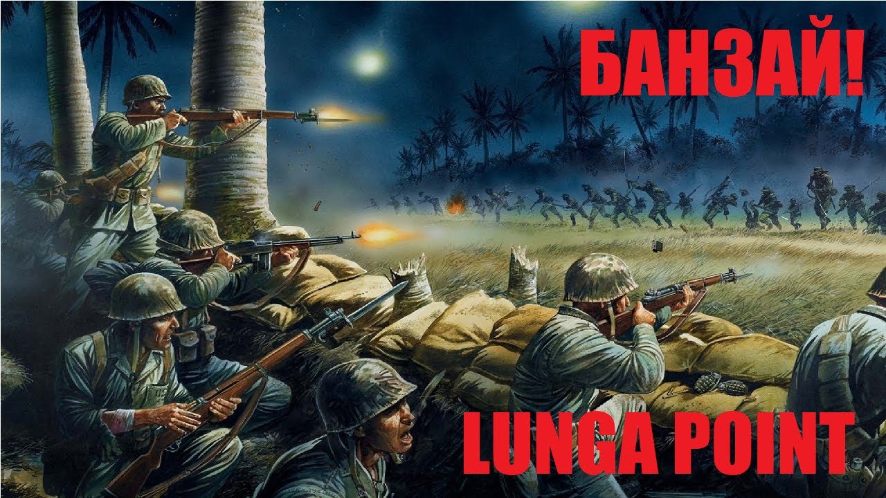 Iron Front. Red Bear. Arma 3. | LUNGA POINT | Оборона - Армия США \ Атака - Японская армия |