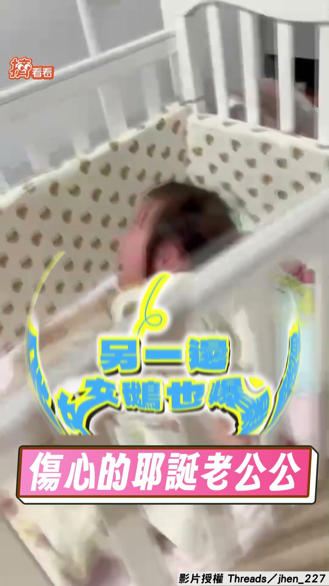 爸扮耶誕老公公嚇壞2女兒! 萌妹崩潰哭倒狂呼叫「把拔」｜TVBS新聞@TVBSNEWS01