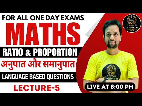 MATHS | RATIO U0026 PROPORTION | Balancing Of Ratio | For All One Day Exams| CLASS-5