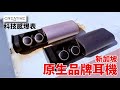 Creative Outlier Gold 真無線藍牙耳機 product youtube thumbnail