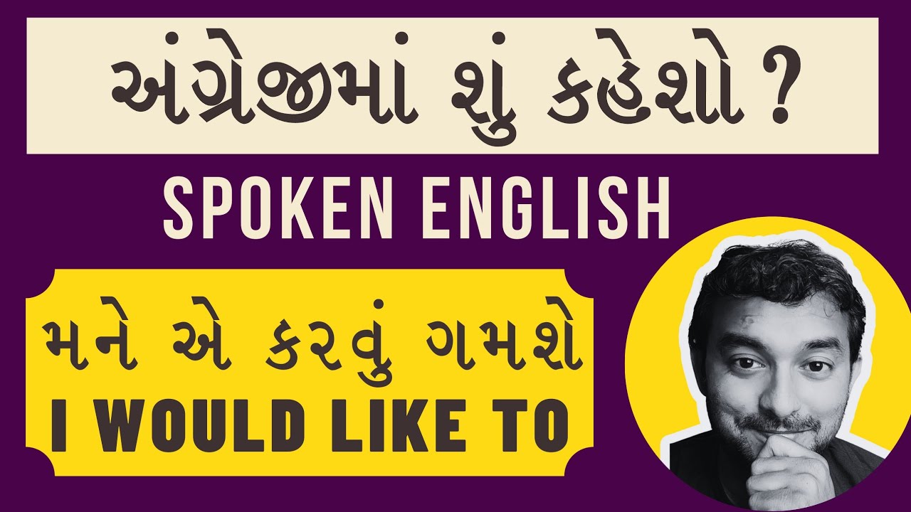Learn English Learn English Online For Free Spoken English Spoken