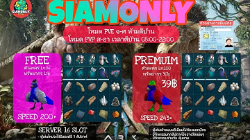 Ark mobile Bug dungeon