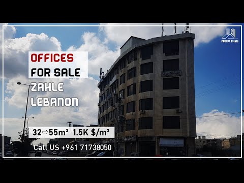Offices For Sale at Zahle HighWay, Lebanon
