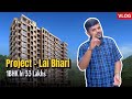 Orchid Enclave Project - Lai Bhari | 1 BHK IN 33 LAKHS | Taloja Phase 1 |