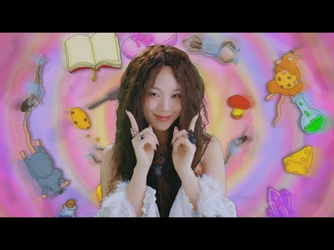 비비 (BIBI) - 밤양갱(Bam Yang Gang) Official M/V