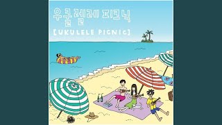 Video thumbnail of "Ukulele Picnic - Fly Me To The Moon (Fly Me To The Moon)"