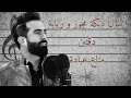 أطول دبكة مجوز وربابة دقتين مع مناع عبادة أقوى الأجواء الشعبية أطول دبكة مجوز وربابة دقتين مع مناع عبادة أقوى الأجواء الشعبية