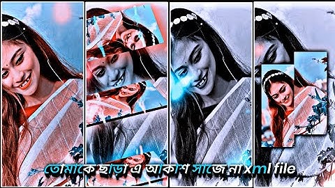 TOMAKE CHARA E AKASH SAJANA  XML FILE  ALIGHT MOTION VIDEO EDTING NEW TREND NEW XML FILE❤️