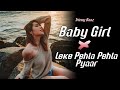 Baby Girl x Leke Phela Phela Pyar-DJ Viju, DJ Harmix | Tricky Baaz |