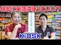 【英語・記号】俳句に英語やカタカナって使っていいの？