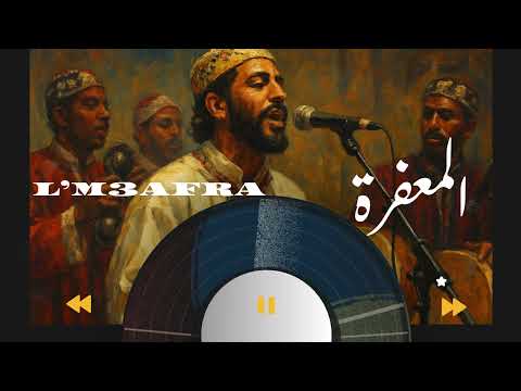 معف رة  3 أقوى أغنية شعبية 2025