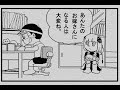 お嫁さんになってあげないゾ