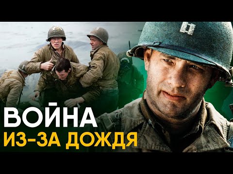 Самые странные события в истории. Война из-за дождя и город-фейк.
