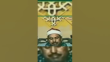 يريد الله بكم اليسر ولا يريد بكم العسر- اللي يعرف اسم القارئ ...