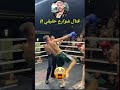 قتال شوارع على الحلبة Street Fight In The Ring 