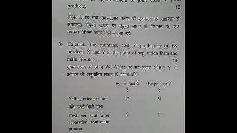 B.Com 4th Semester Cost Accounting Question Paper 2023/2024 #mdu #du #gju #ignou #ku #ju #igu #gju