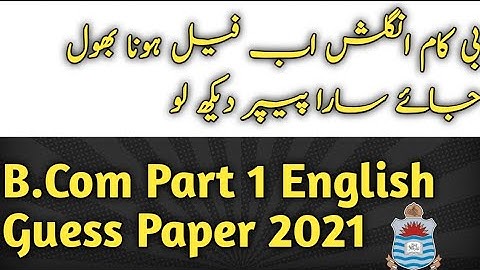 B.Com part 1 functional English guess paper 2021 | pu english part 1 guess paper